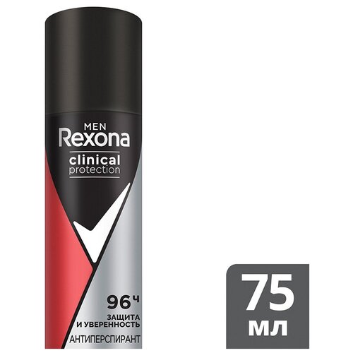 Део-спрей муж. REXONA MEN CLINICAL PROTECTION Защита и уверенность 96 ч 75 мл део спрей rexona clinical protection men защита и уверенность 150 мл 2 шт