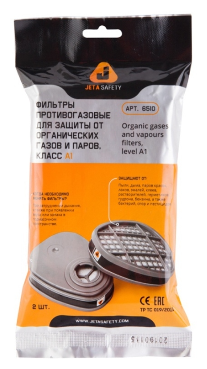Противогазовый фильтр JETA SAFETY 6510 A1 серый 2 шт.