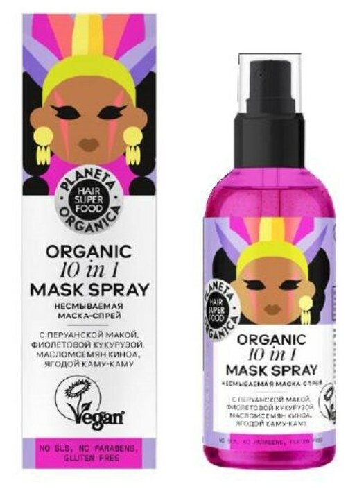 Несмываемая маска-спрей для волос Organic mask-spray 10 in 1 Planeta Organica, Hair Super Food, 170 мл