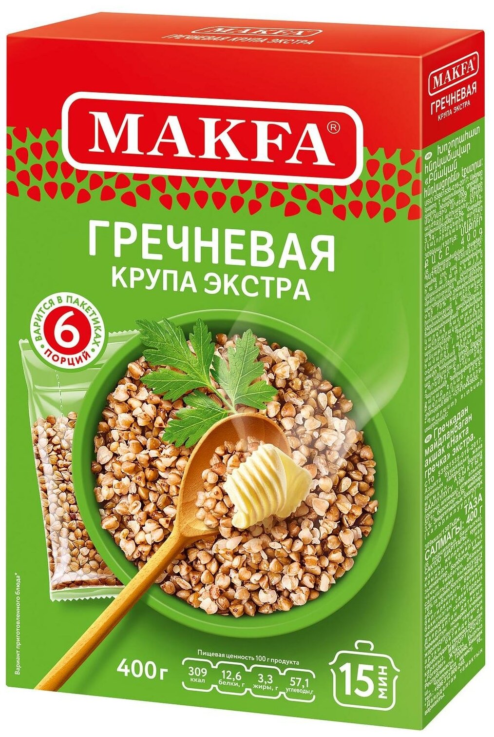 Упаковка 9 штук Гречневая ядрица Макфа 400г (6 х 66,5г)(54 пакетика)