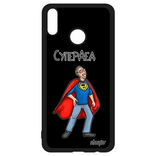 фото Чехол на смартфон honor 8x, "супердед" дедуля дедушка utaupia