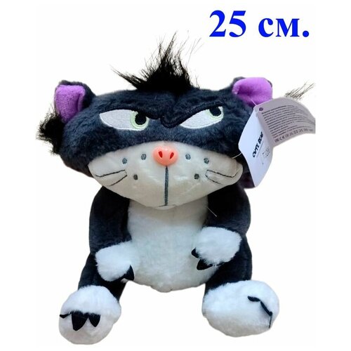 Мягкая игрушка Кот Люцифер. 25 см. Плюшевый злой Кот Золушки из норвежского леса.