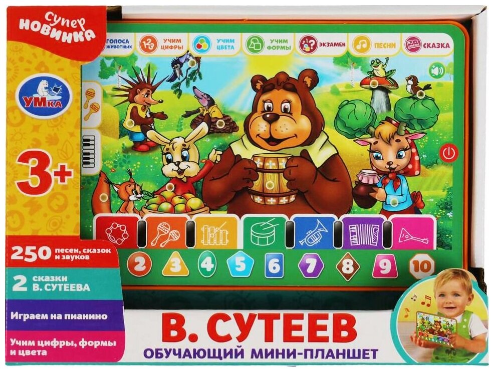 Планшет УМка Сутеев 319248