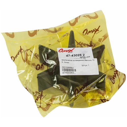 Крыльчатка охлаждения Mercury 75-250 Omax 47430262_OM 2339₽