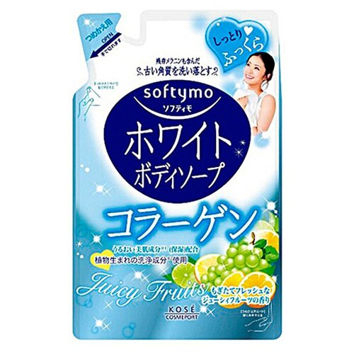 Kose Мыло для тела жидкое с ароматом фруктов з/б - Softymo white body soap, 420мл