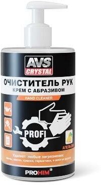 Очиститель для рук "апельсин" (дозатор) 700 мл AVS AVK-660