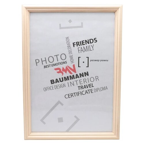 Фоторамка Baummann 35x50 см, сосна