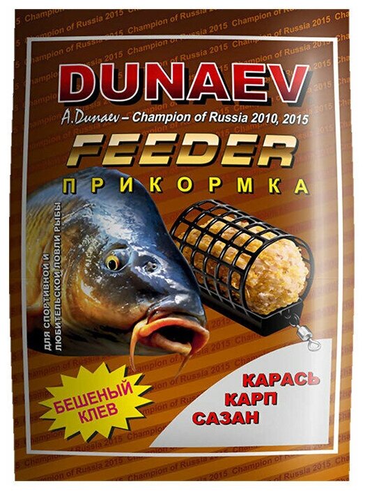 DUNAEV Прикормка DUNAEV классика карп 0.9кг (09 кг Фидер)