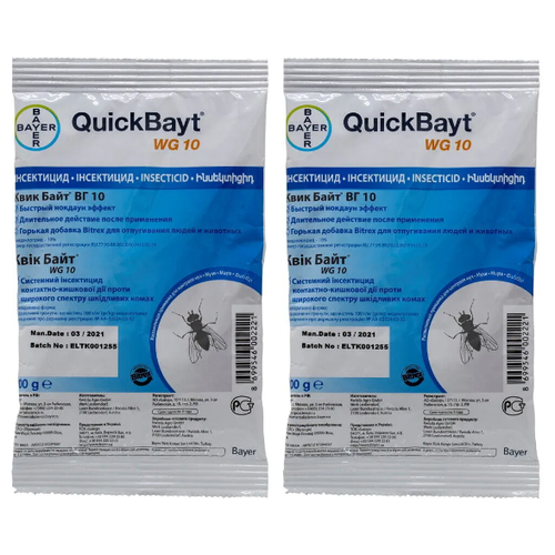 Quick Bayt WG 10 приманка уничтожитель от мух, блох, тараканов и других членистоногих 100 г. Комплект 2 шт пакетов.