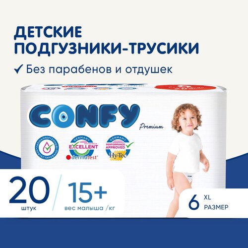 Трусики детские Confy Premium ExtraLarge 16+ кг (размер 6), 20 шт.