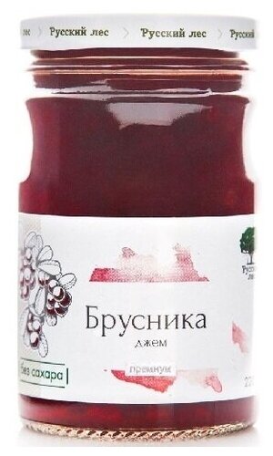 Джем без сахара, Русский лес, Брусника, 220 г