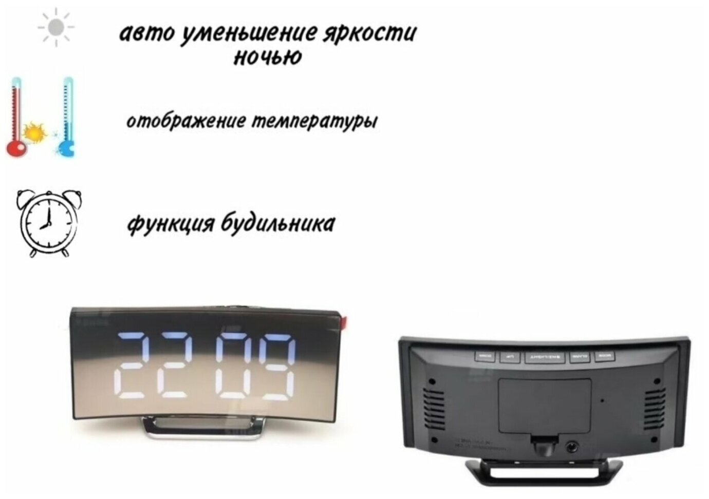 Настольные светодиодные часы с будильником DT 6507, чёрный белыми цифрами