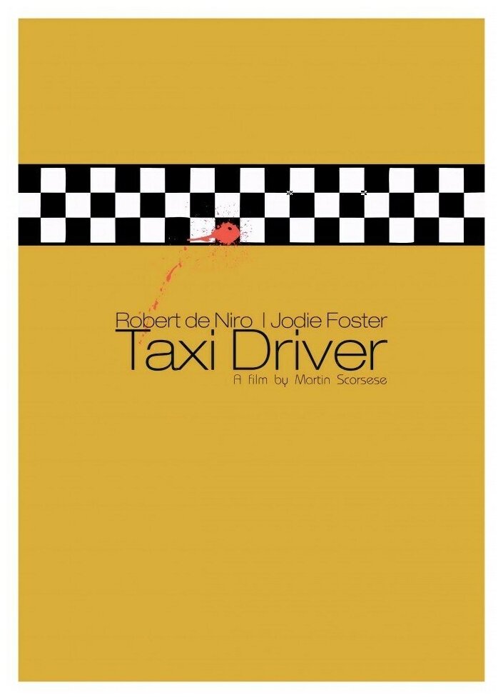 Плакат постер на бумаге Taxi Driver/Таксист. Размер 30 х 42 см