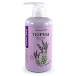 LAURA ROSSE Лосьон молочко для тела ароматерапия лаванда. BODY LOTION LAVENDER, 500 мл. - изображение