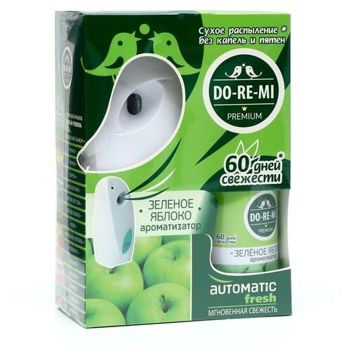 Комплект До-Ре-Ми Премиум 