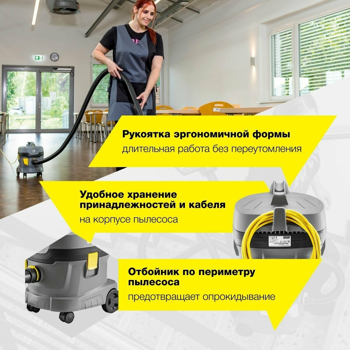 Пылесос для дома Karcher 11/1 Classic, 850 Вт, 11 л - фото №11