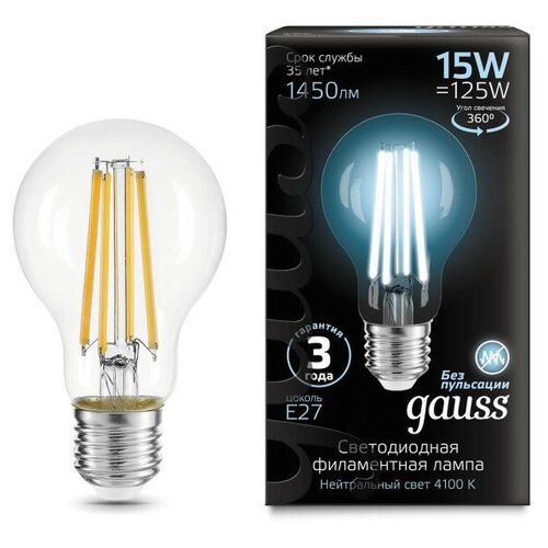 Светодиодная лампа GAUSS Filament А60 15W 1450lm 4100К Е27 LED 1/10/40