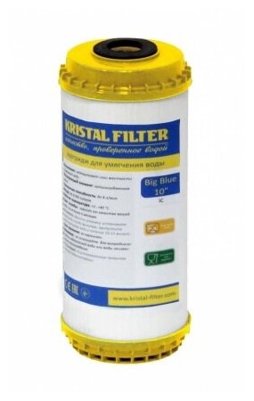 Картридж Kristal Filter Big Blue 10" IC