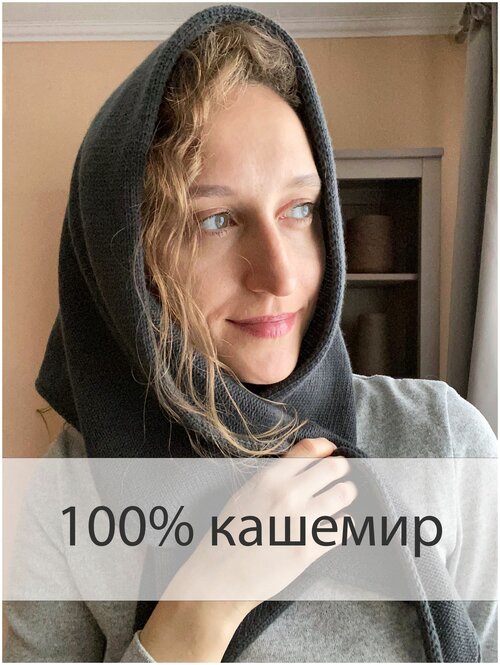 Косынка Must Wool, вязаная, ручная работа, 140х50 см, серый