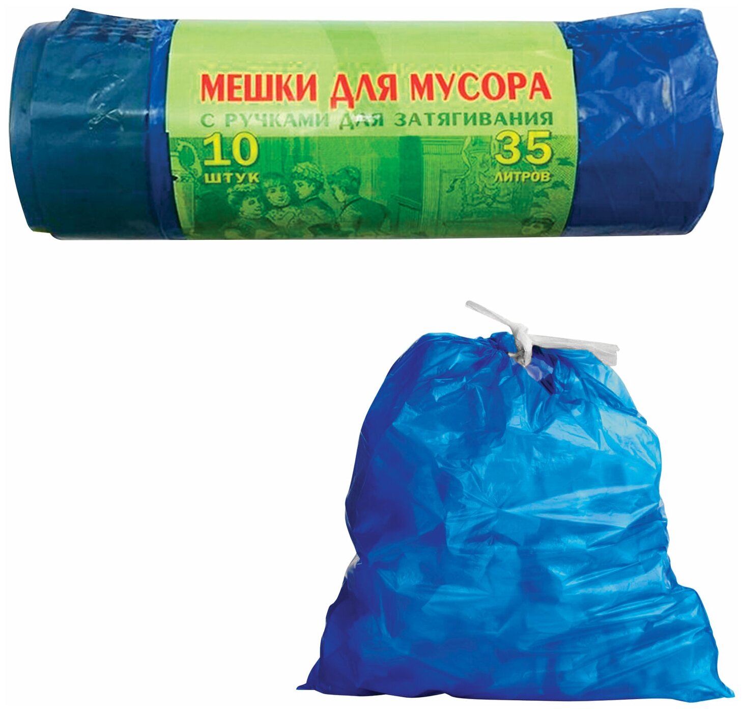 Мешки для мусора Концепция быта 35 л, завязки, синие, 10 шт, 25 мкм, 60х50 см, VITALUX (497)