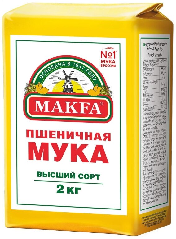 Мука Макфа пшеничная, 2кг