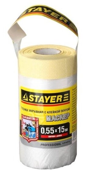 Пленка Stayer "PROFESSIONAL" защитная с клейкой лентой "маскер", HDPE, 9мкм, 0,55х15м 12255-055-15