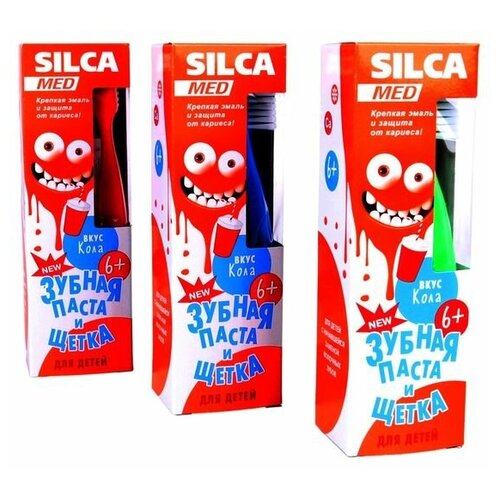 Silca Зубная паста Silcamed со вкусом Колы, 65 г + зубная щетка1 шт детская зубная паста silca med со вкусом колы 65 г