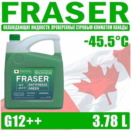 Антифриз Fraser универсальный зеленый -45, 1 Gal (3,78 L) FAUG-4