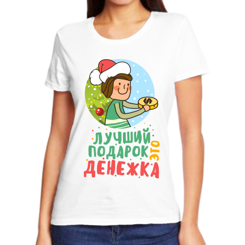 Футболка размер (52)XL, белый женские футболки с графическим принтом merry axolotlmas axolotl рождественский подарок женская футболка милые женские футболки в стиле харадзюку