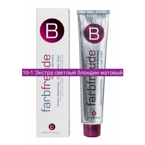 Berrywell Крем-краска для волос 10-1 Экстра светлый блондин матовый, 61мл