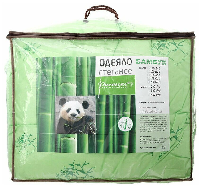 Одеяло "Бамбук" облегченное евро Растекс, 200х220, 200гр - фотография № 4