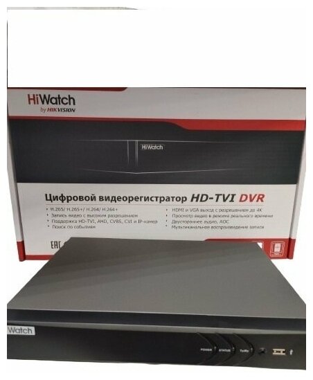 Видеорегистратор HiWatch DS-H204UA(C)