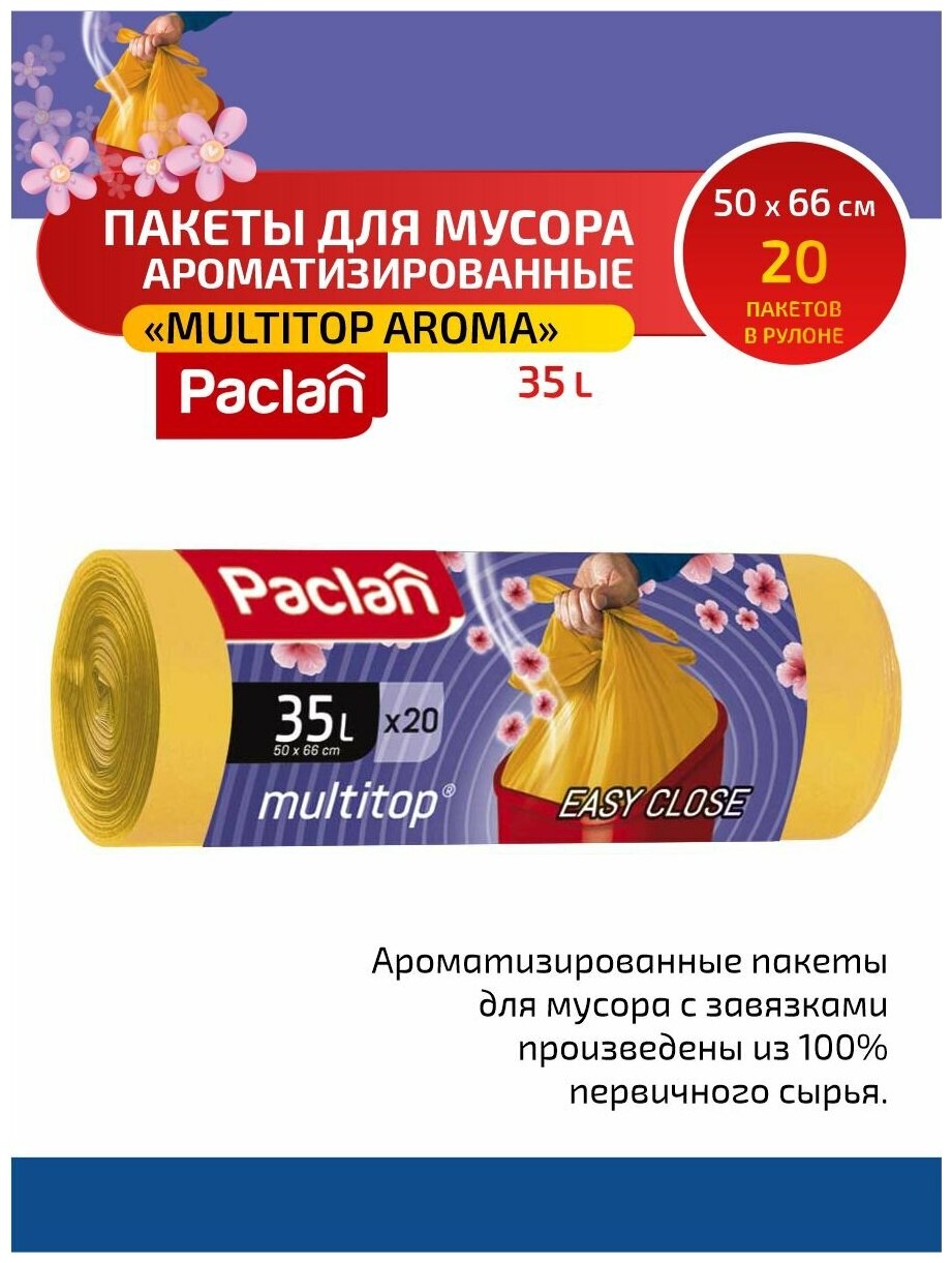 Paclan Multitop Aroma Мешки для мусора ПНД желтый 35 л. 20 шт. в рулоне