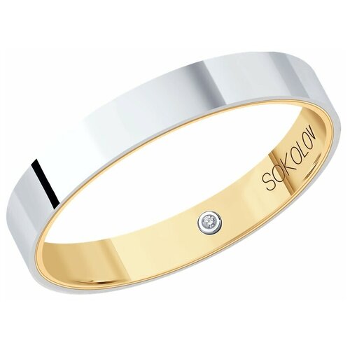 фото Кольцо обручальное sokolov, комбинированное золото, 585 проба, бриллиант, размер 21.5