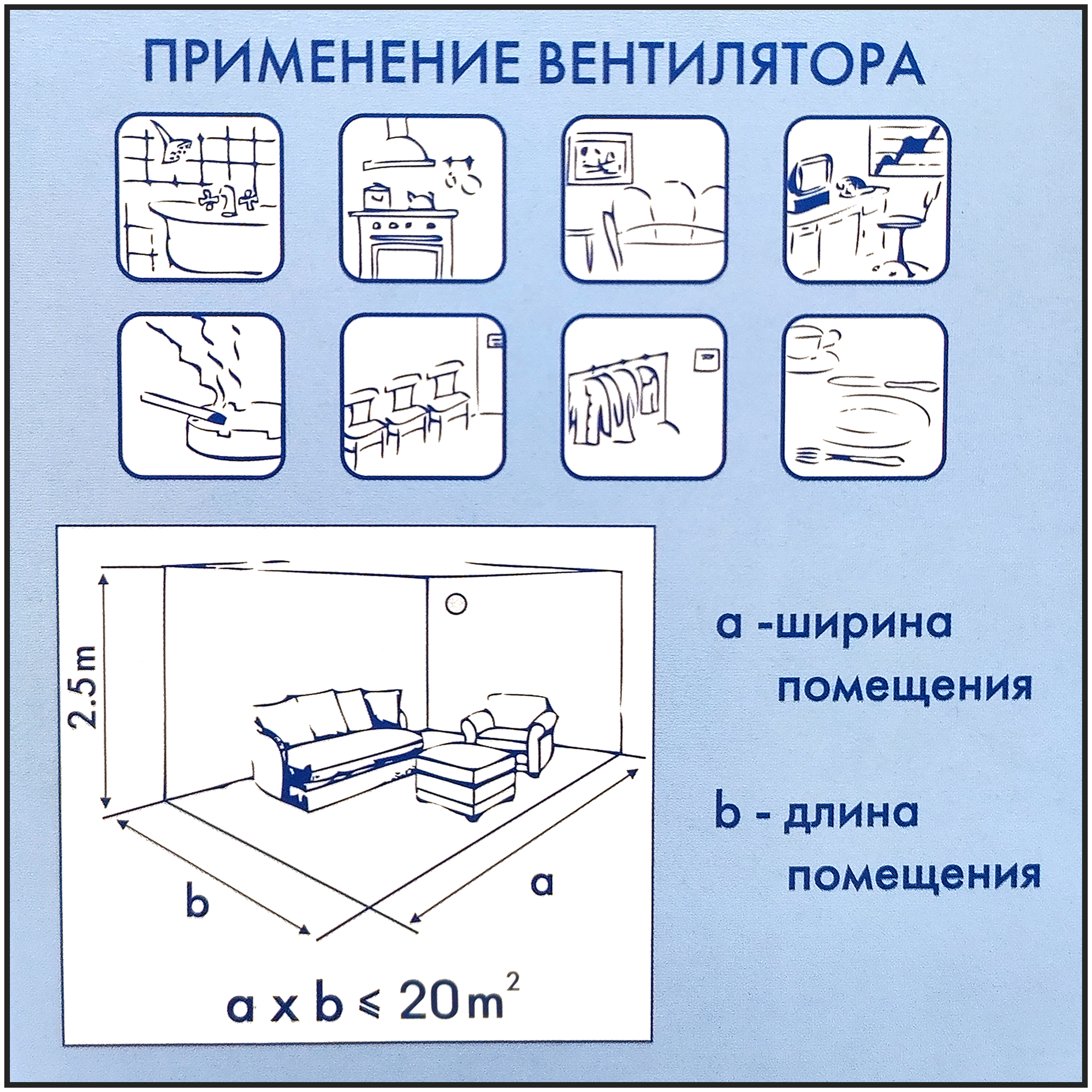 Вентилятор канальный Vector 150К, воздухообмен 280м3/ч 1PX2 20Вт, белый - фотография № 9