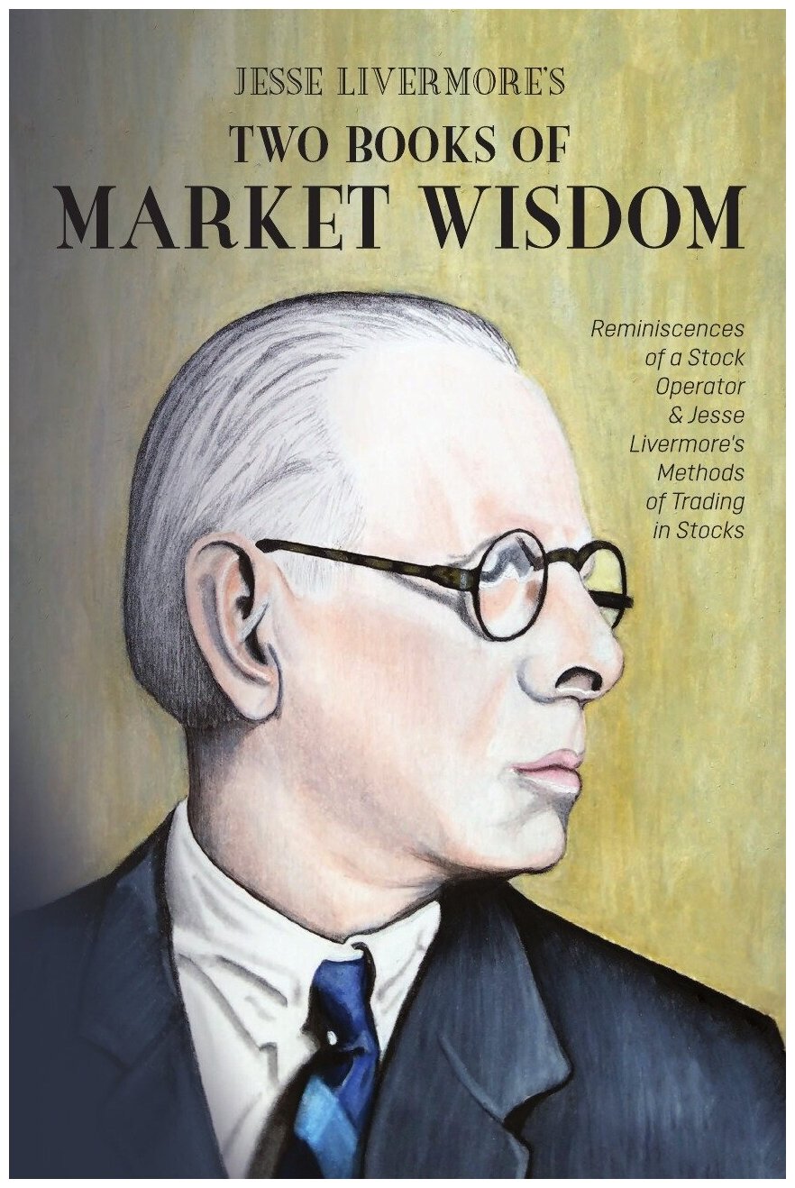 Jesse Livermore's Two Books of Market Wisdom - фото №1