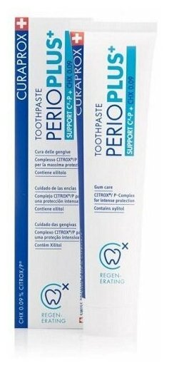 Зубная паста CURAPROX Perio Plus Support PPS709, с содержанием хлоргексидина 0,09%, (75 мл)