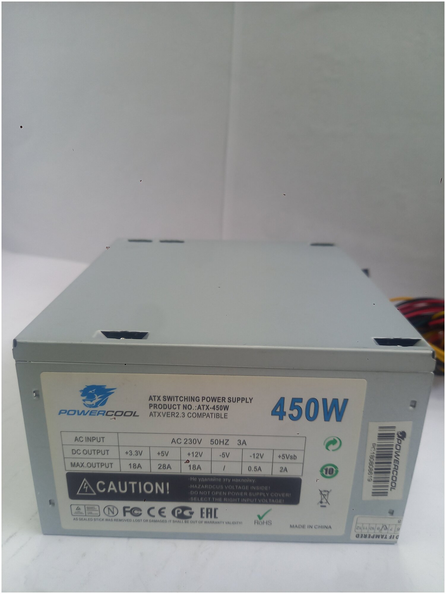 Powercool ATX Switching power supply 450W (ATX-450W)