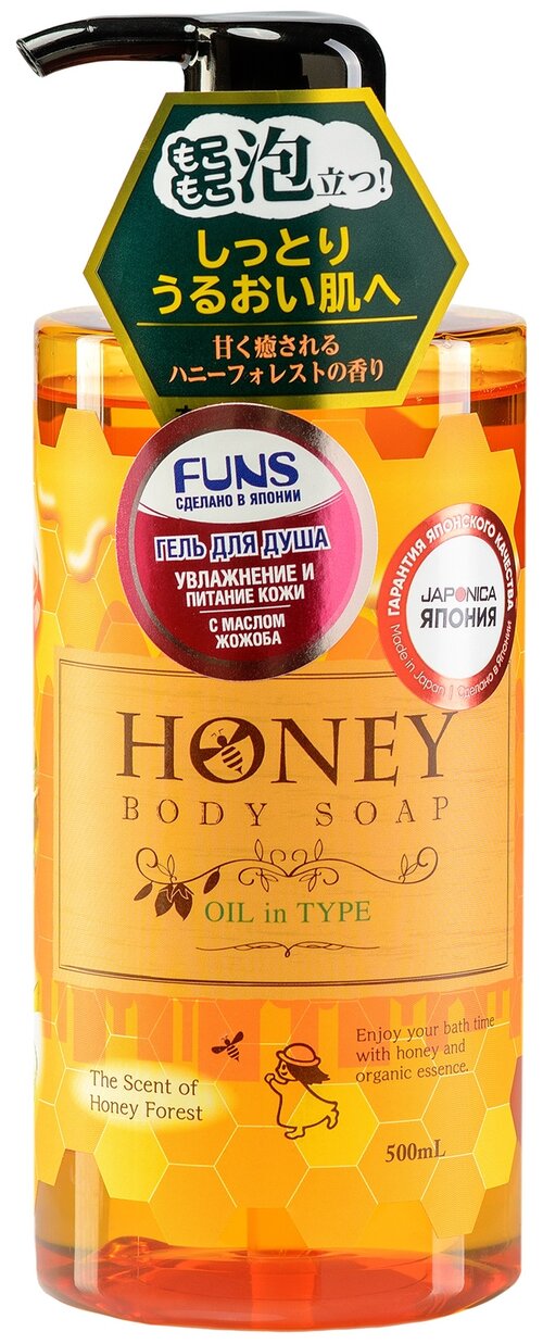 Гель для душа FUNS Honey Oil in Type, 500 мл