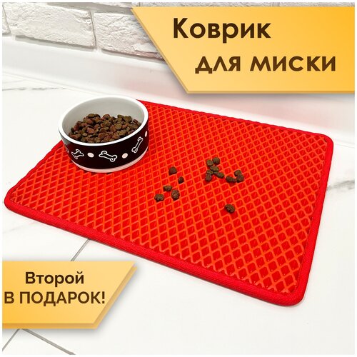 Коврик под миску Коврик для животных ЭВА ромб Красный комплект из 2х штук 30х40см 590₽