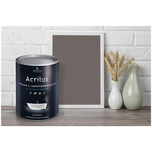 Краска латексная WEISS Acrilux для кухни и ванной комнаты влагостойкая моющаяся матовая темно-серый, коричневый 1.1 л, W27