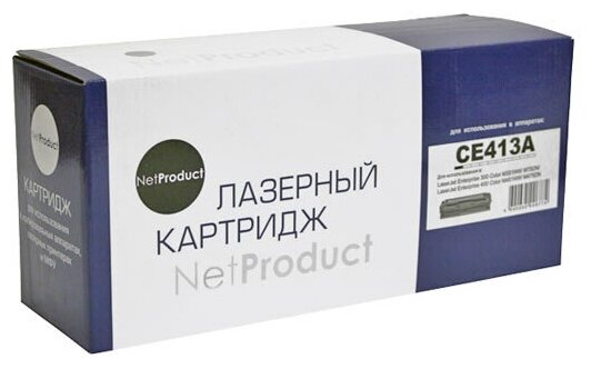 Картридж NetProduct (N-CE413A) для HP CLJ Pro300 Color M351/M375/Pro400 Color/M451, M,2,6K