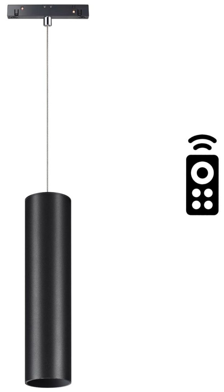 Трековый светильник для низковольного шинопровода диммируемый с пультом ДУ, со сменой цв. температур NOVOTECH FLUM 358636 LED 20W
