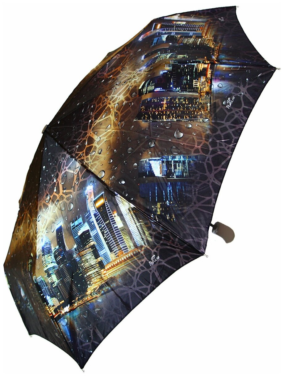 Женский складной зонт RAINBRELLA 111D-9/капучино