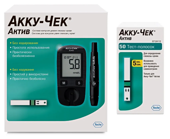 Глюкометр"Accu-Chek Active"(Акку-Чек Актив)+50 тест-полосок,срок годности до 03.09.2024г