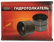 KENO KNG-1007045-52 Гидрокомпенсатор ГАЗ 406 дв."KENO" (8 шт.) "тяжелая конструкция"