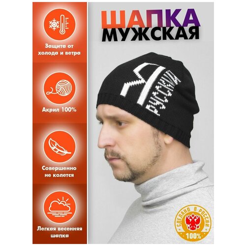 фото Шапка бини lanacaps, размер 56-58, черный