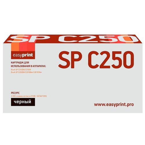 Картридж EasyPrint LR-SPC250BK, 2000 стр, черный чип булат spc250e 407544 для ricoh aficio sp c250 sp c260 голубой 1600 стр