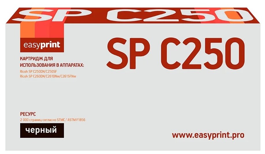 Картридж EasyPrint Lr-spc250bk для Ricoh SP C250DN/C250SF/C260DN/C261DNw/C261SFNw (2000 стр.) черный