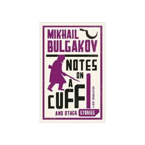 Bulgakov Mikhail. Notes on a Cuff and Other Stories. -